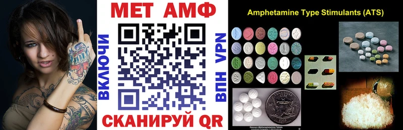Amphetamine 98% Белореченск