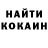 Амфетамин Розовый Arusik Samvelyan