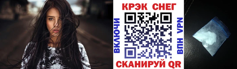 Cocaine 99%  МЕГА tor  Белореченск 