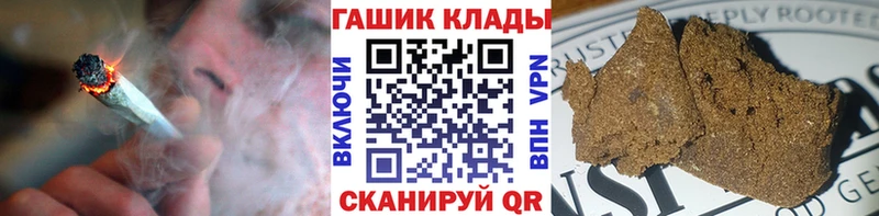 ГАШ ice o lator Белореченск