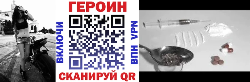 купить  сайты  Белореченск  ГЕРОИН гречка 