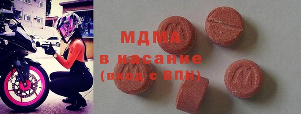 сатива Осташков