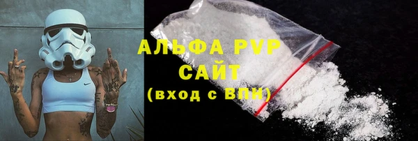 а пвп мука Балахна