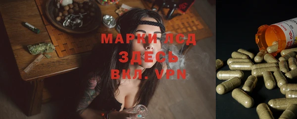 а пвп мука Балахна