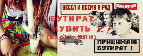 а пвп мука Балахна