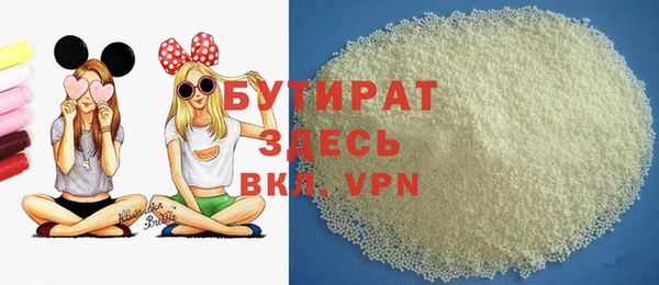 героин Осинники