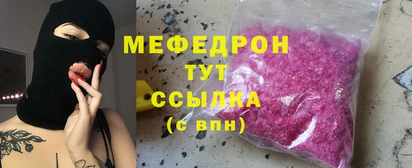 а пвп мука Балахна