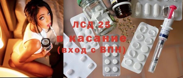 мдма Балабаново