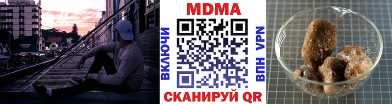МДМА VHQ где купить наркоту Белореченск