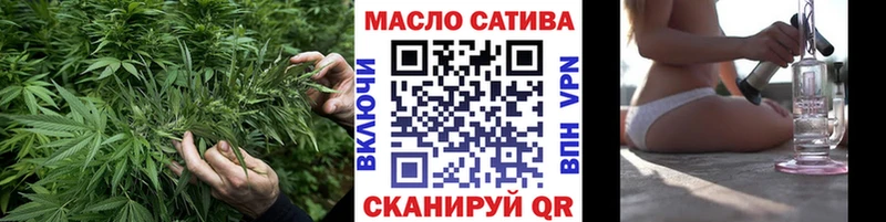 ТГК гашишное масло  наркотики  Белореченск 